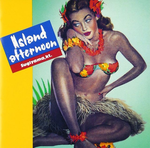 Island Afternoon デジタル リマスター