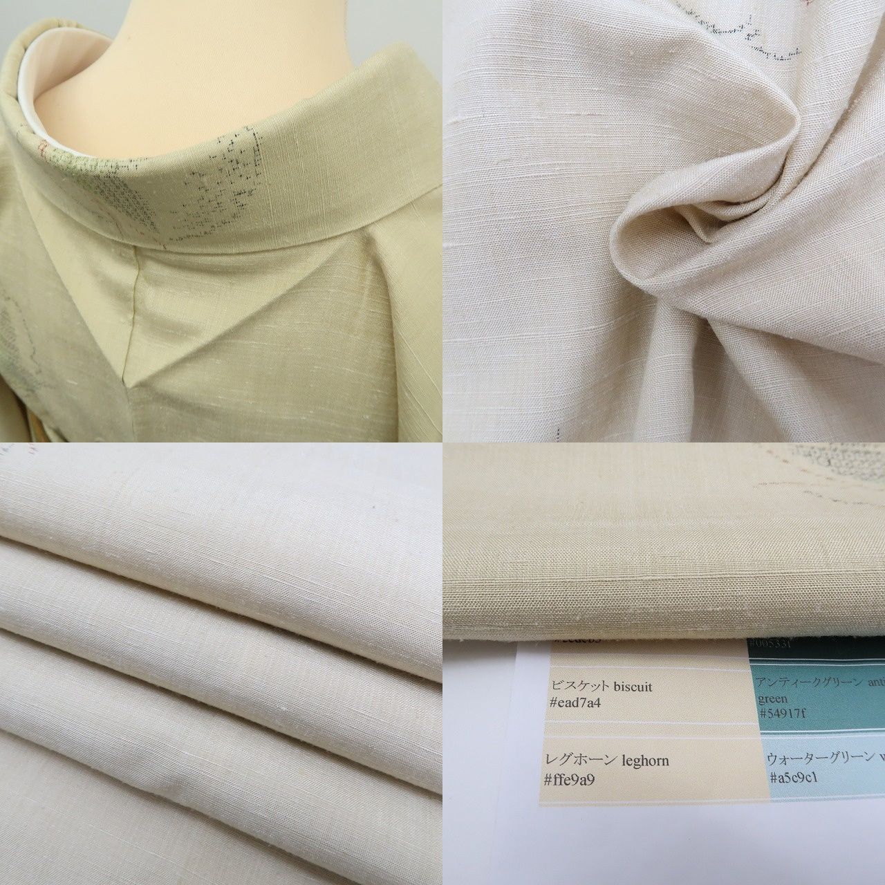 雪輪 トールサイズ