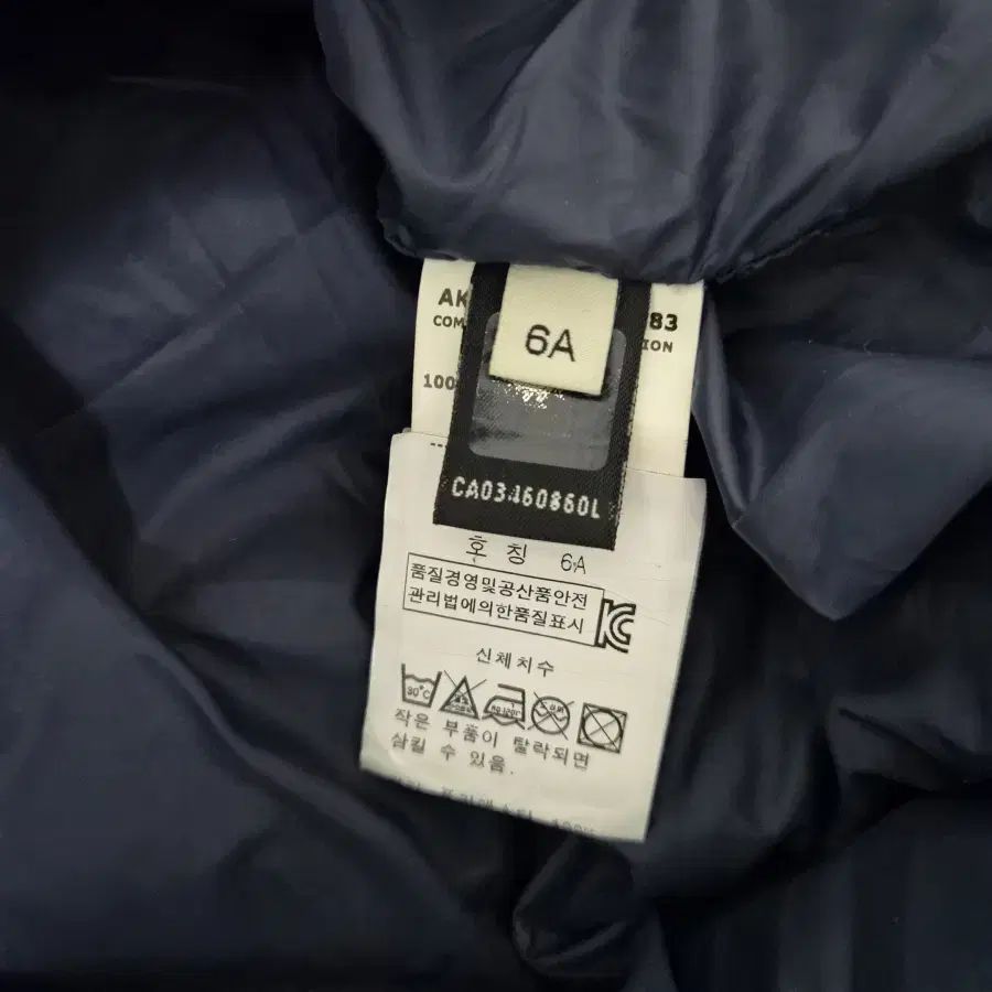  フェンディ FENDI 6 A 122号 6歳 MONSTER ダウン キルティング アウター C-アウター-296 その他 ジャケット ブルゾン