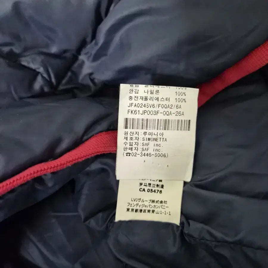 アウター C-アウター-296