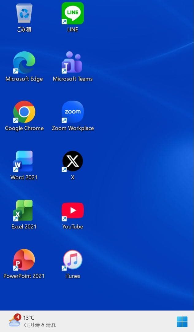高性能】DELLセラミックホワイト☘11世代i5☘️NVMe256+1TB - メルカリ