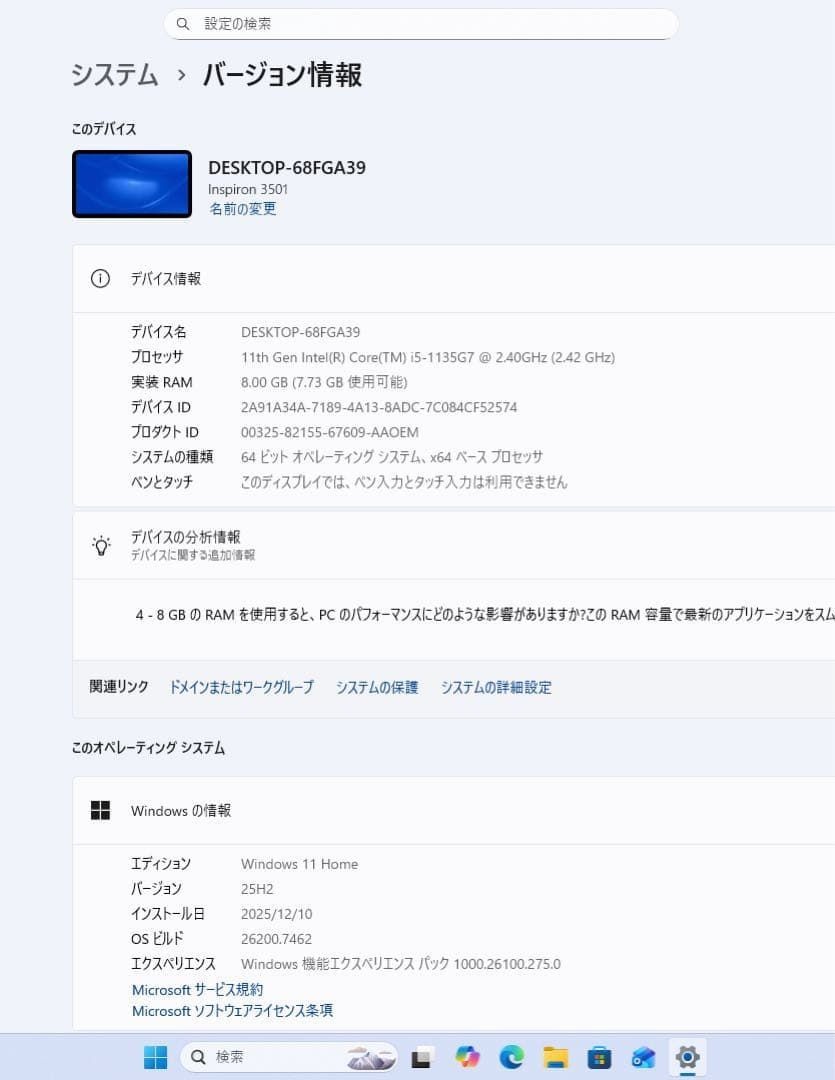 高性能】DELLセラミックホワイト☘11世代i5☘️NVMe256+1TB - メルカリ 高性能】DELLセラミックホワイト☘11世代i5☘️NVMe256+1TB - メルカリ