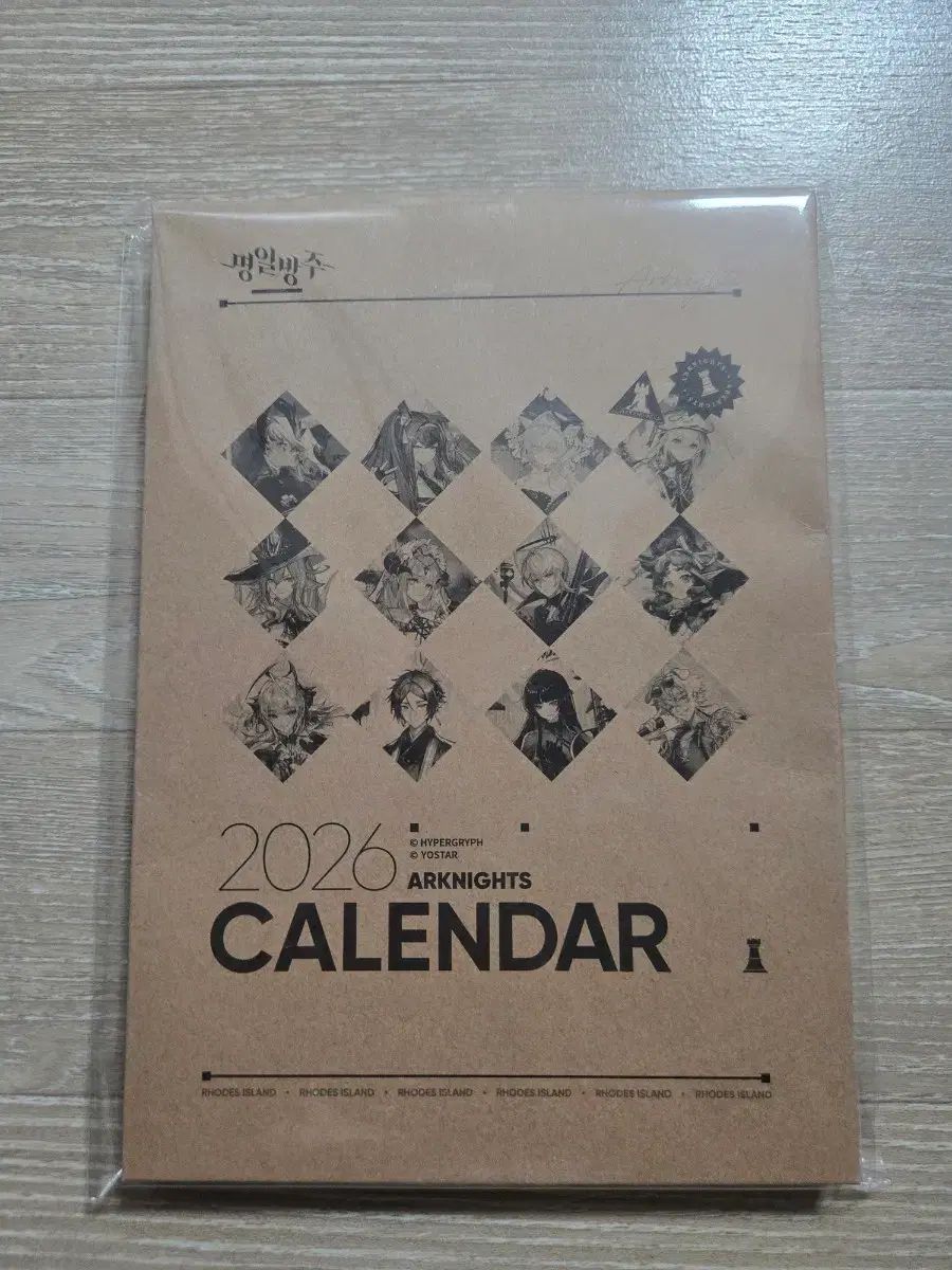 AGF アークナイツ 2026 カレンダー