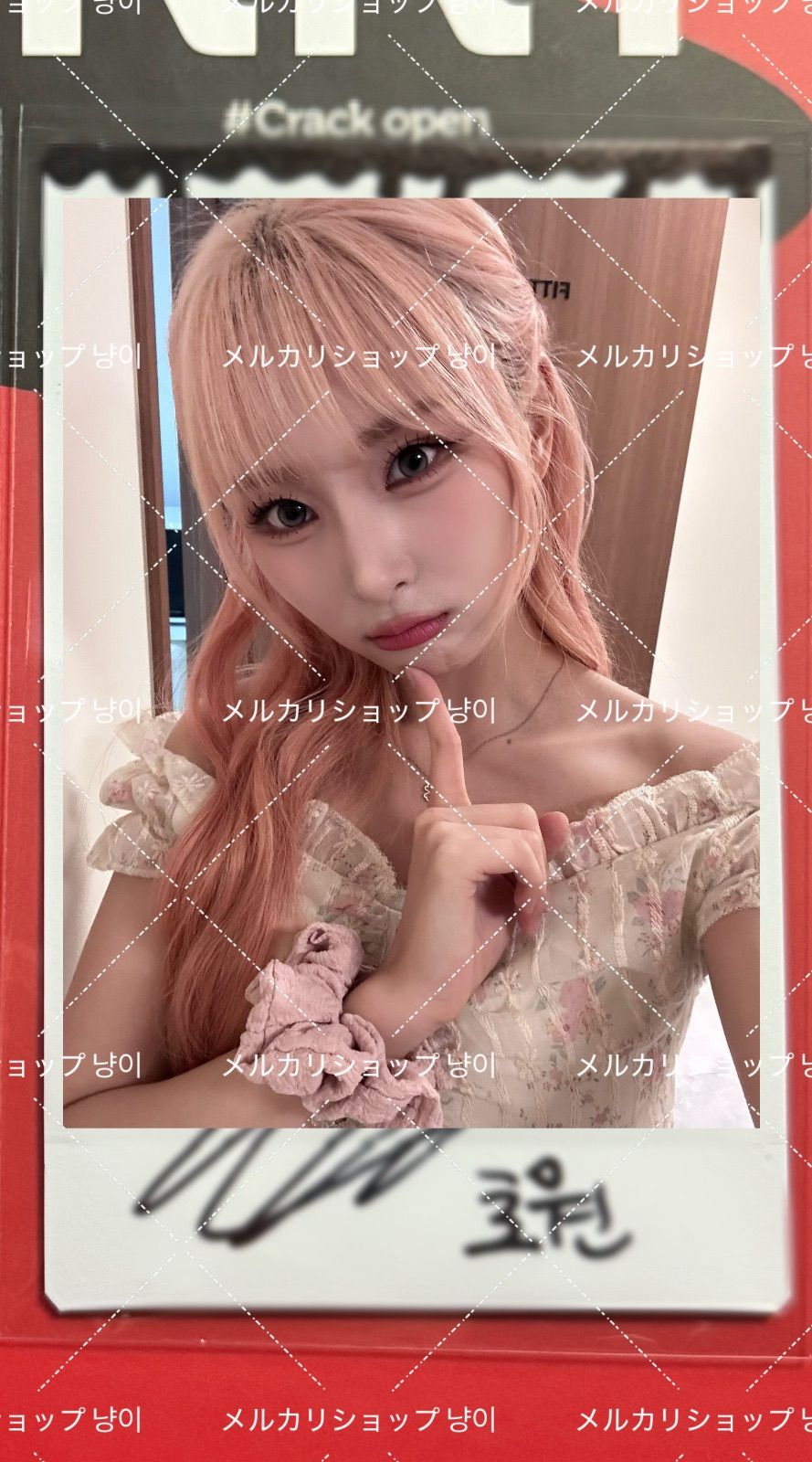 Ichillin' チョウォン wild cherry starlikemusic サイン入り