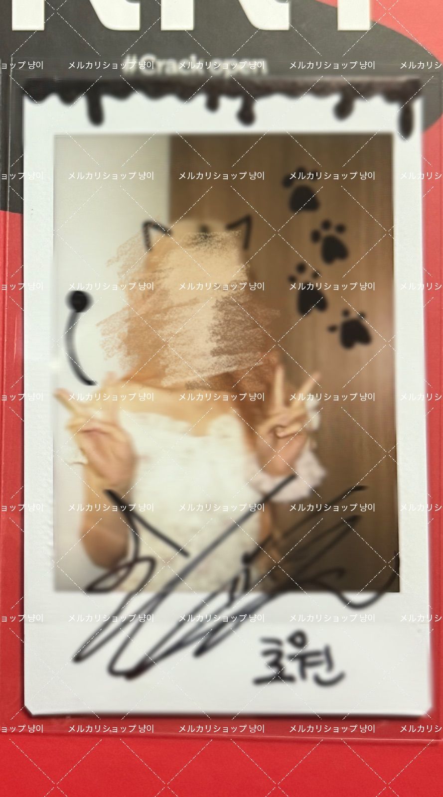 Ichillin' チョウォン wild cherry starlikemusic サイン入り