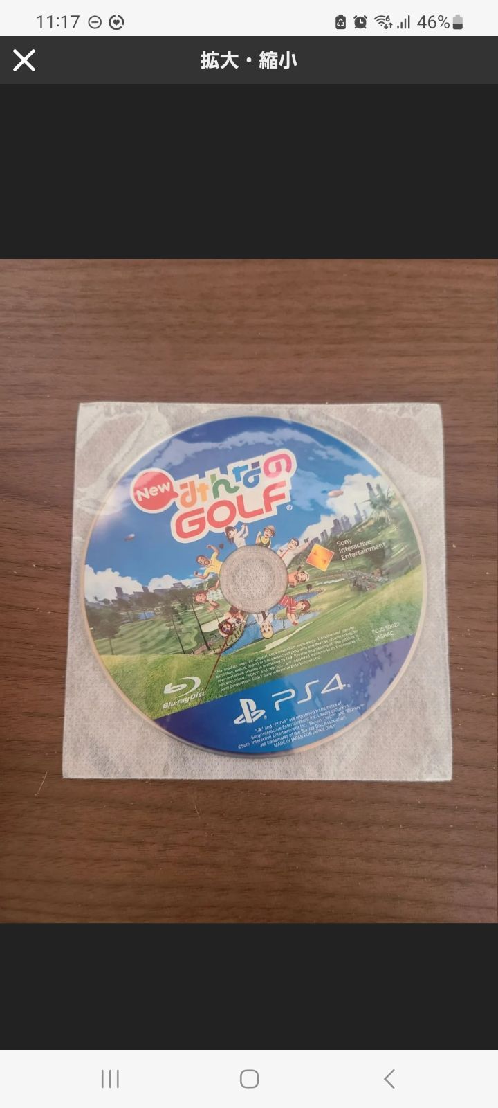 メルカリ便　PP-「P」VR 4枚 ルイ46様専用 - メルカリ