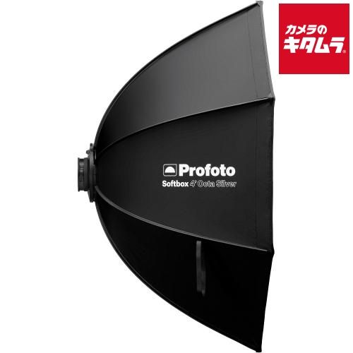 プロフォト 201504 ソフトボックス 120 cm Octa Silver 納期約１ ２週間