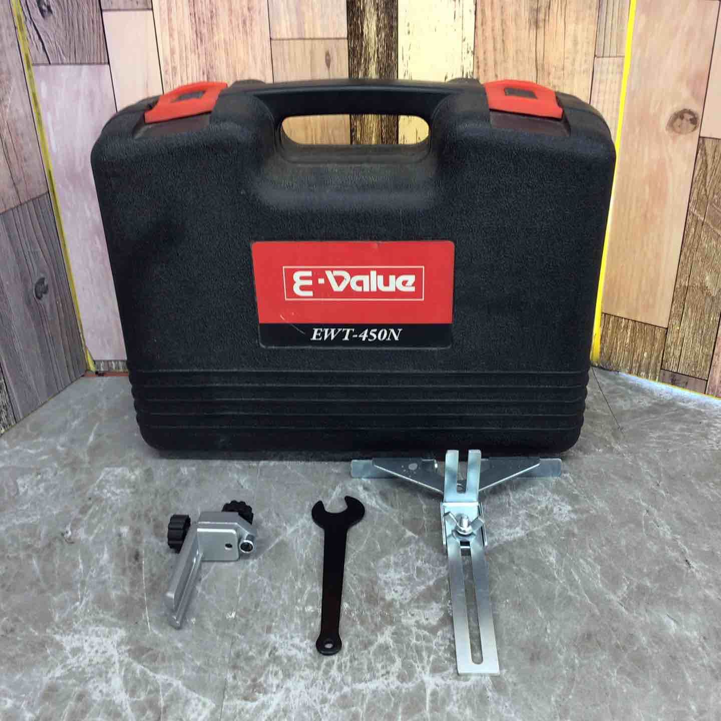 E-value トリマー