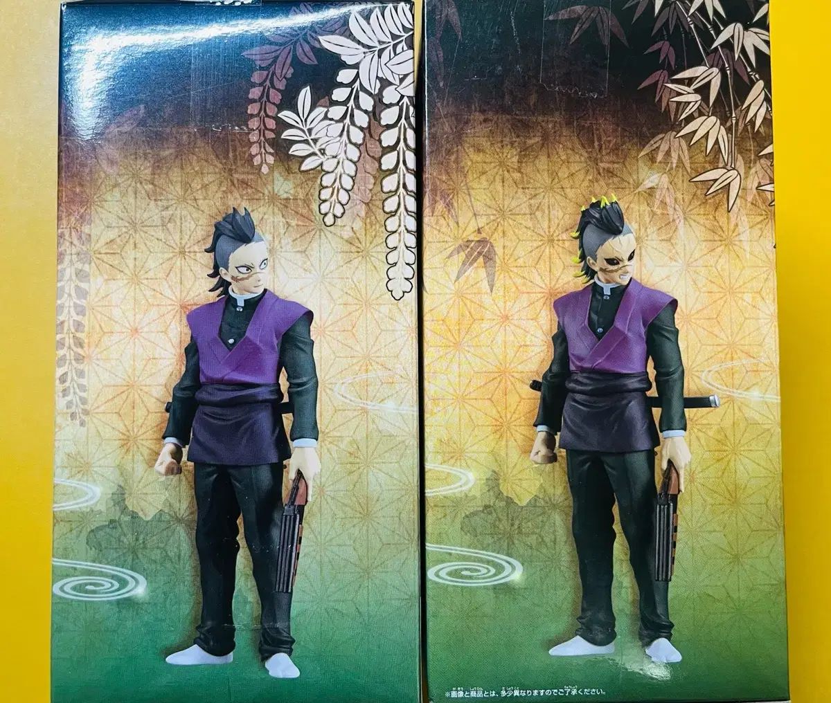 現物 不死川 玄弥 覚醒セット 結びの衣装 鬼滅の刃 BANPRESTO