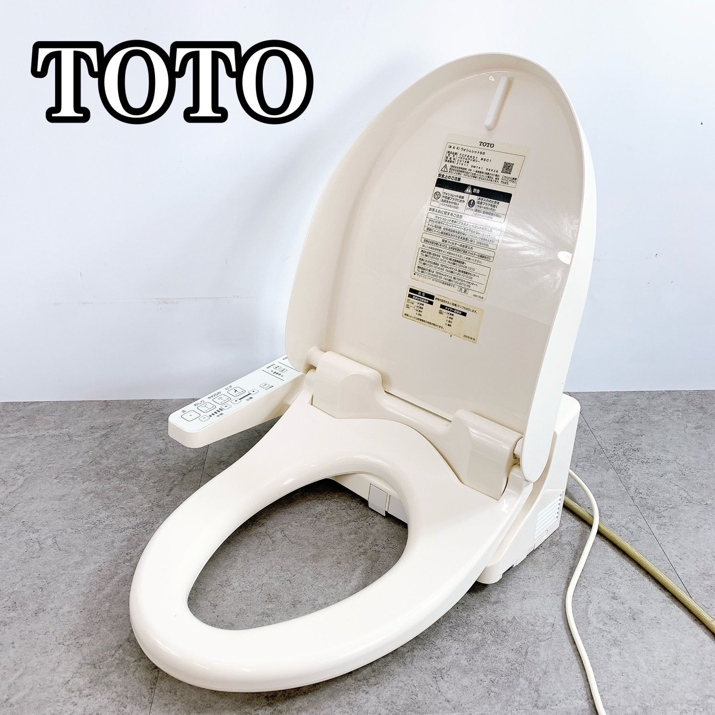 H-209 TOTO ウォシュレットSB TCF6621 #SC1 アイボリー 中古 動作確認 
