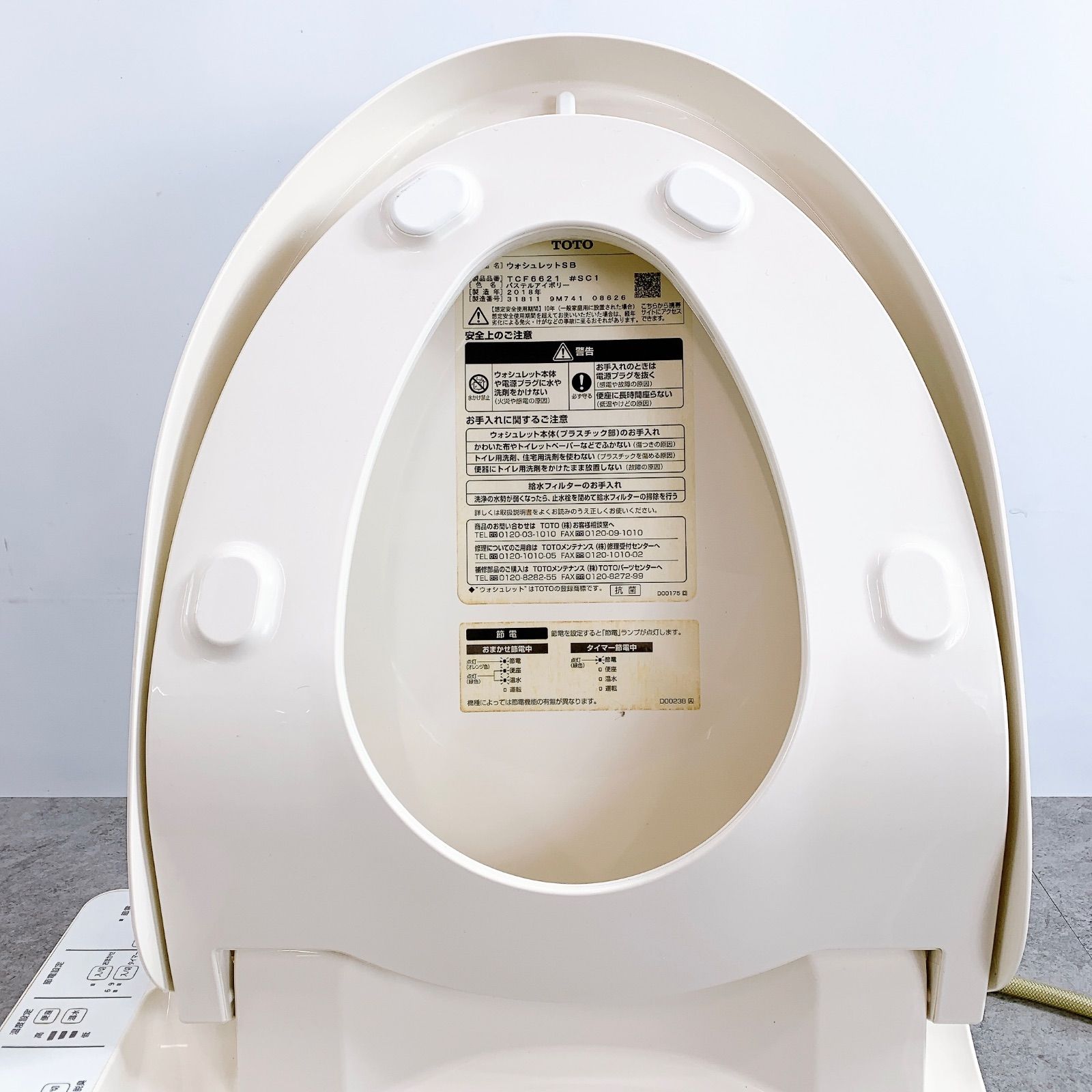 H-209 TOTO ウォシュレットSB TCF6621 #SC1 アイボリー 中古 動作確認