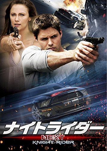 ナイトライダー ネクスト レンタル落ち 全9巻セット マーケットプレイスDVDセット商品