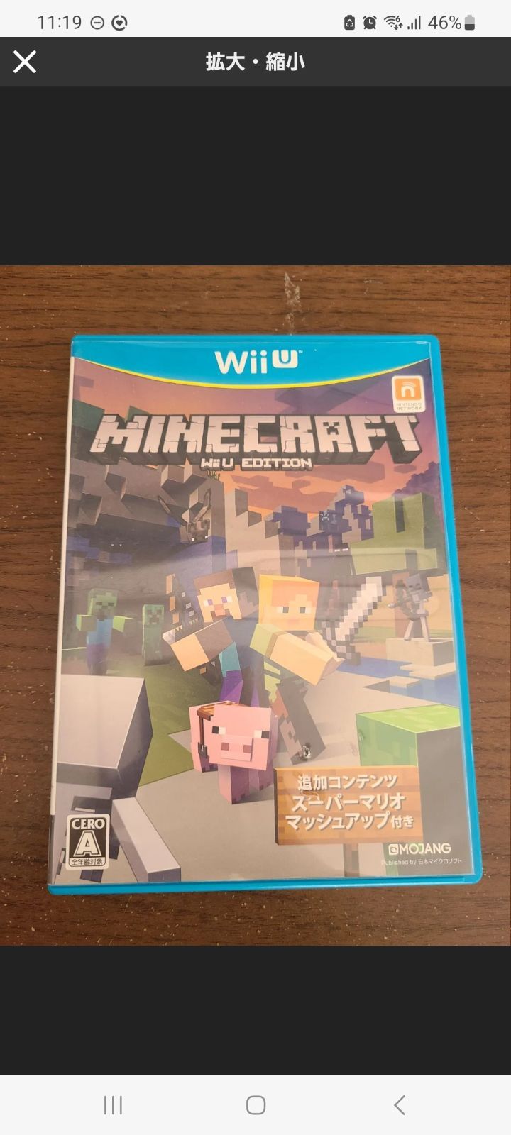 ひまわり様専用 - メルカリ