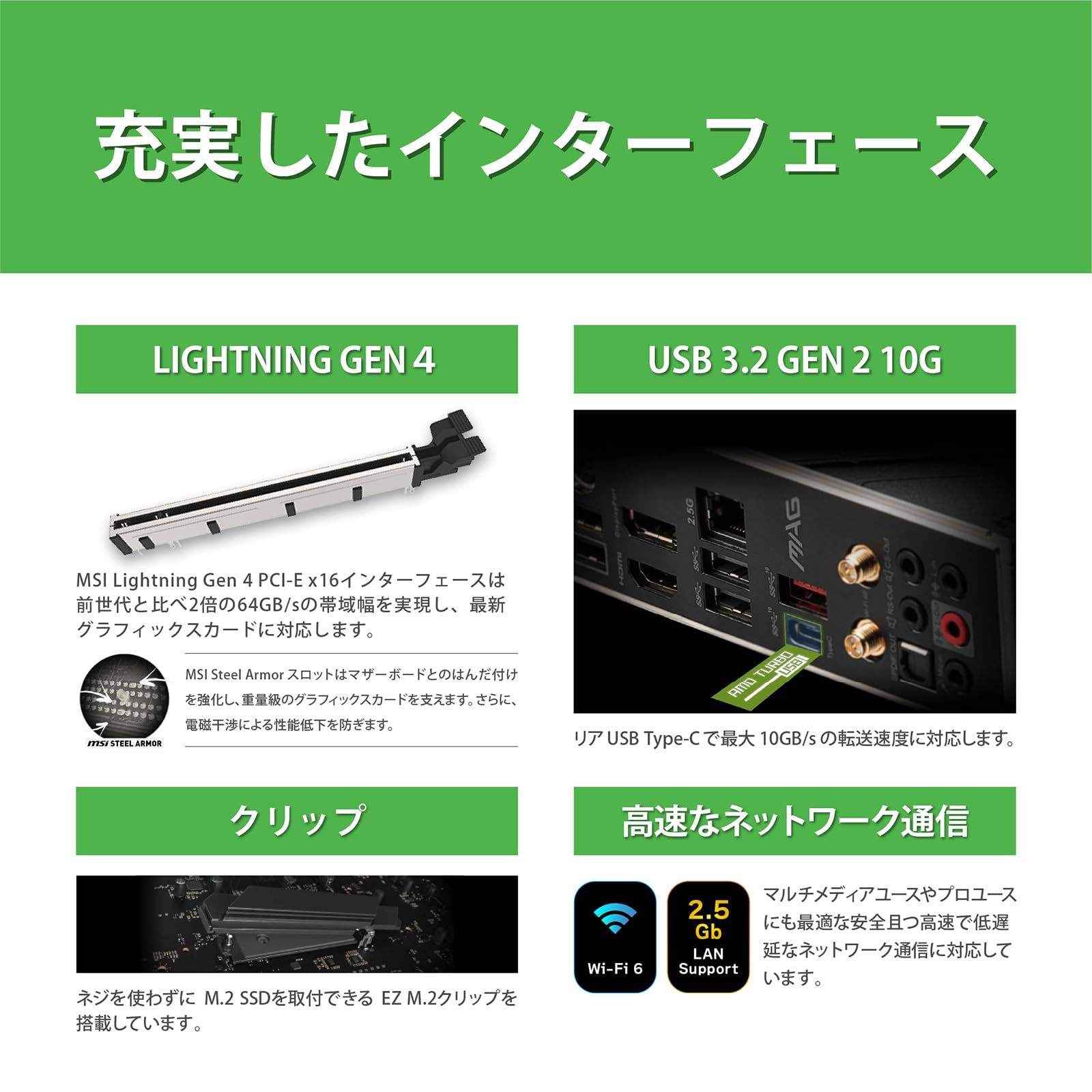  MSI マザーボード MAG B 550 MAX WIFI AMD ATX 発売 組み立て簡単 IOパネル取り付け済み Wi Fi 6 E通信対応 Ryzen 500 TOMAHAWK ゲームを支配する PC用ファン クーラー PCパーツ