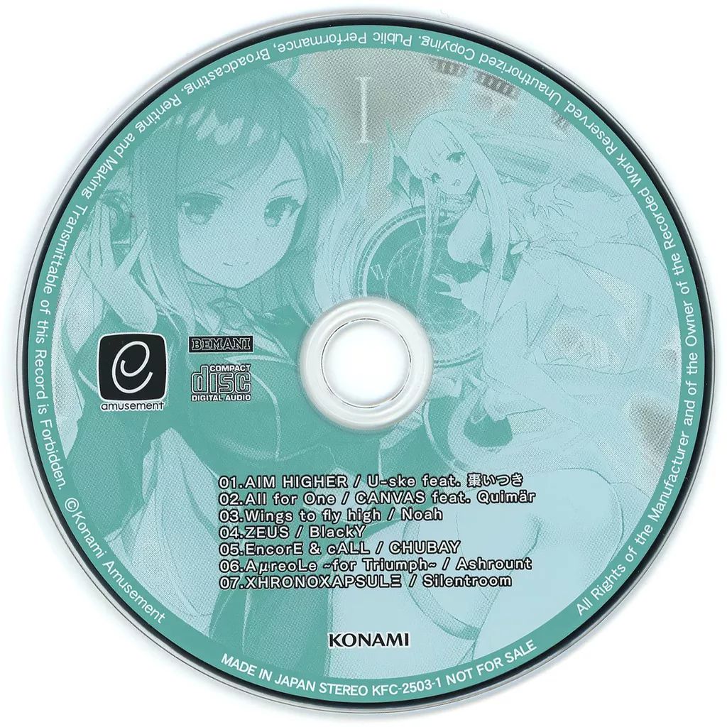 中古】ゲームミュージックCD SOUND VOLTEX ULTIMATE TRACKS HEXA DIVER