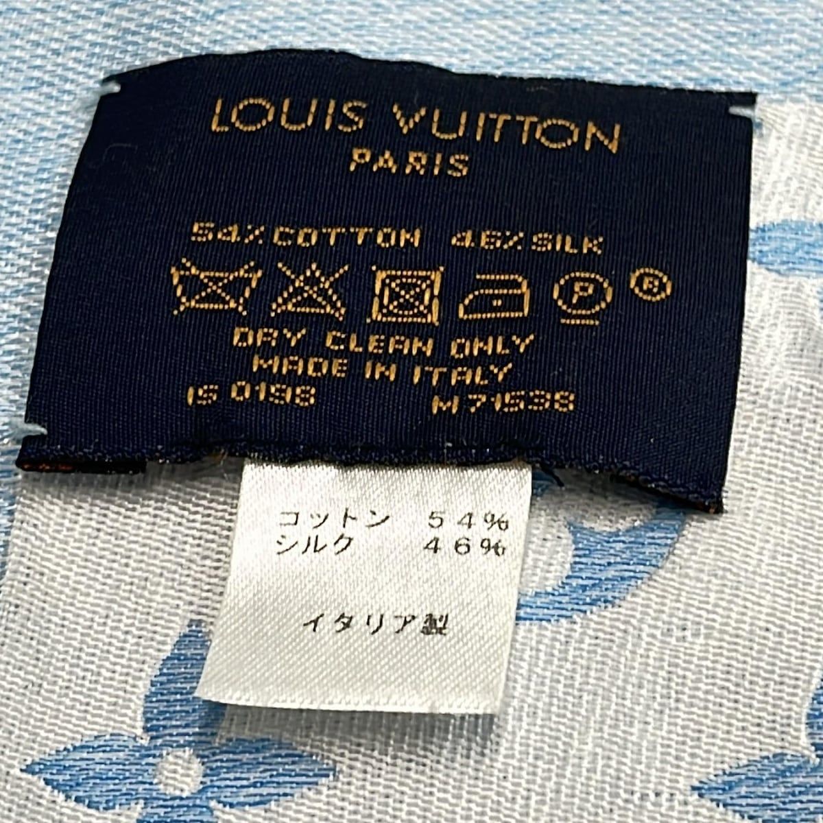 LOUIS VUITTON ルイヴィトン ストール ショール M 71538 ライトブルー 白 コットン シルク
