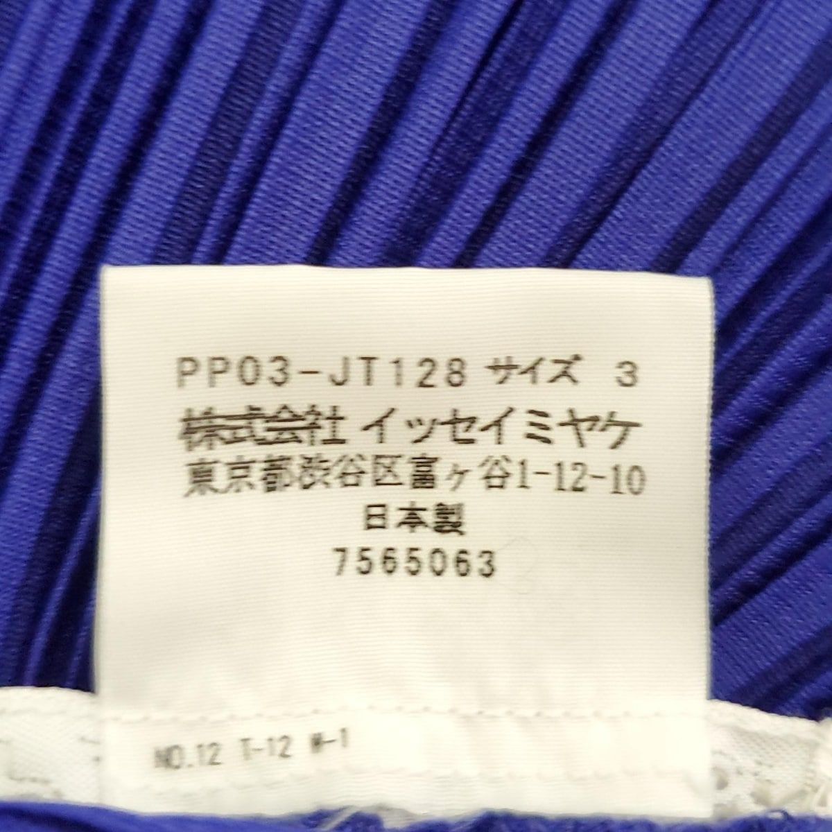 PLEATS PLEASE(プリーツプリーズ) チュニック サイズ3 L レディース美