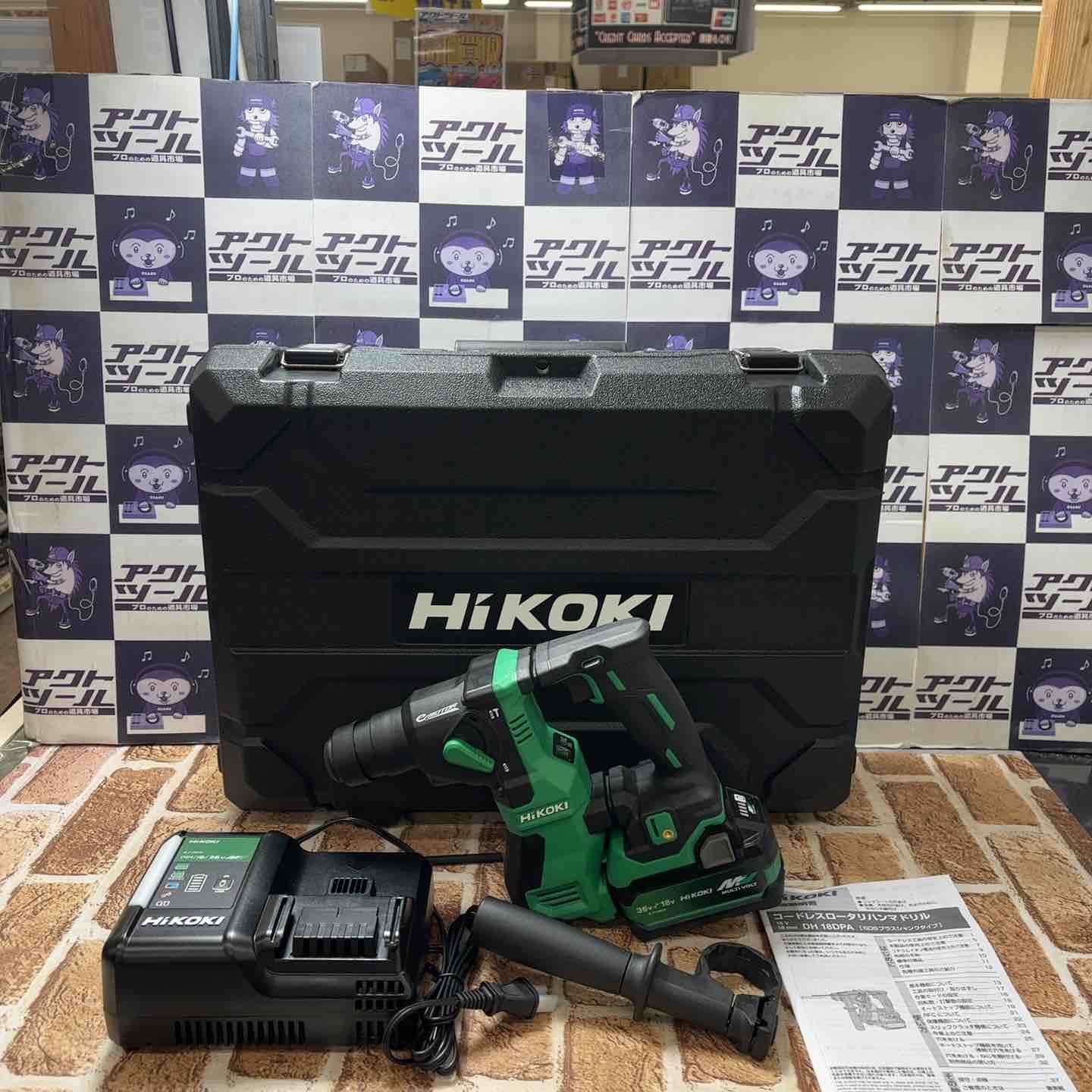 ハイコーキ HIKOKI 旧 日立工機 コードレスハンマドリル DH 18 DPA 2 XPZ バッテリー