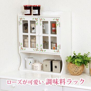 KITCHEN 調味料ラック MUD-7130 WH