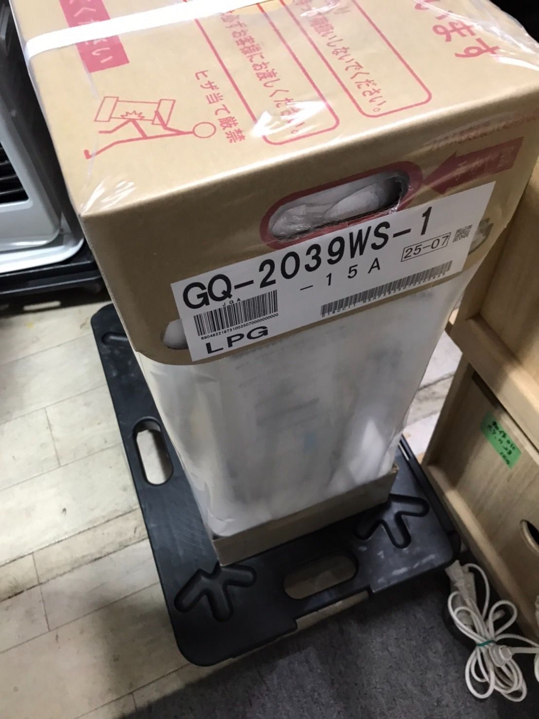 給湯器 ノーリツ 2025 GQ-2039 WS