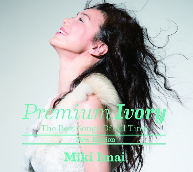 Premium Ivory -The Best Songs Of All Time- 2 UHQ-CD DVD - 今井美樹 Edition