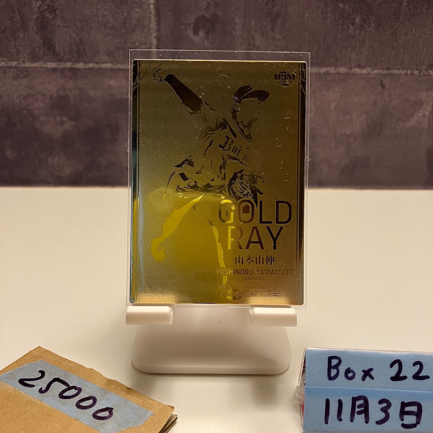 2021 BBM 山本由伸 06/25 オリックスバファローズ Masterpiece Gold