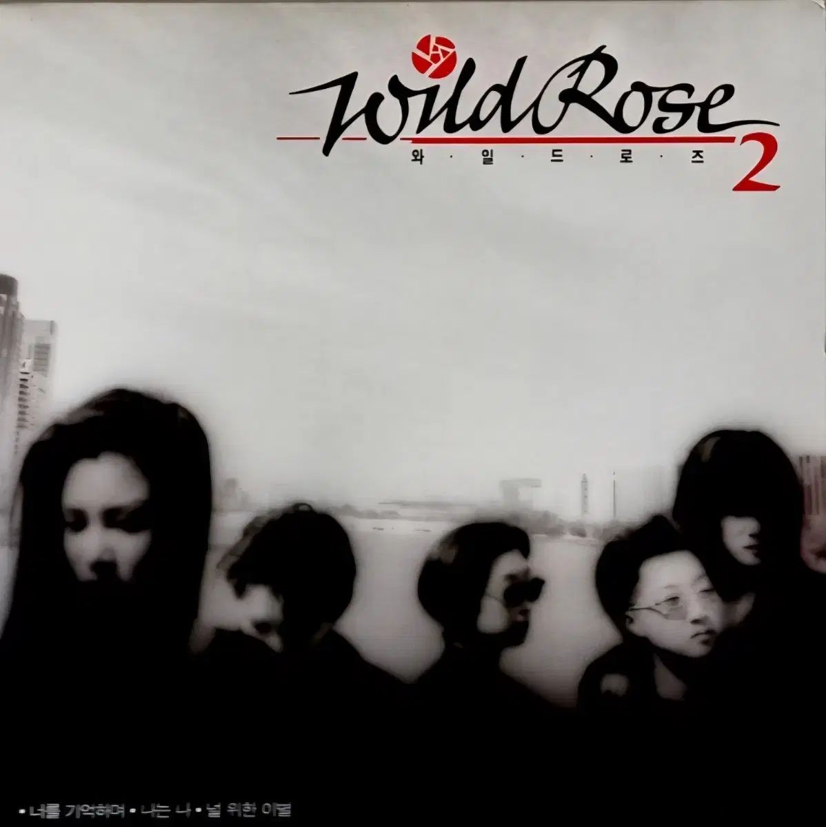 LP ワイルド ローズ 早い 2 家 アルバム