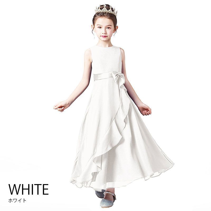 子供 ドレス ピアノ発表会 子どもドレス ジュニアドレス ロングドレス 発表会ドレス 160 演奏会 コンクール シンプル フォーマル キッズ 中学生 高校生 結婚式 フラワーガール