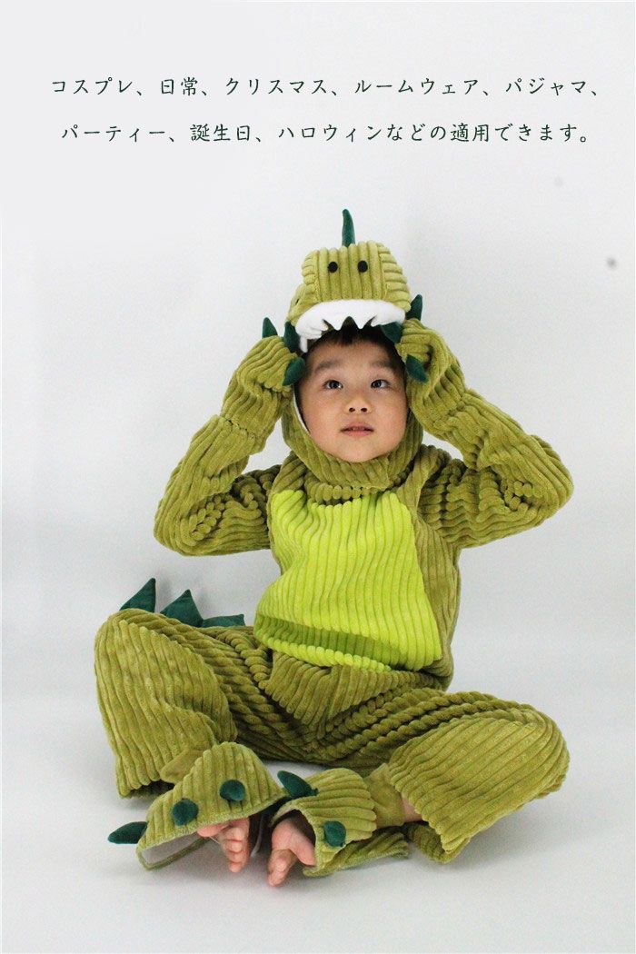 長袖 ロンパース