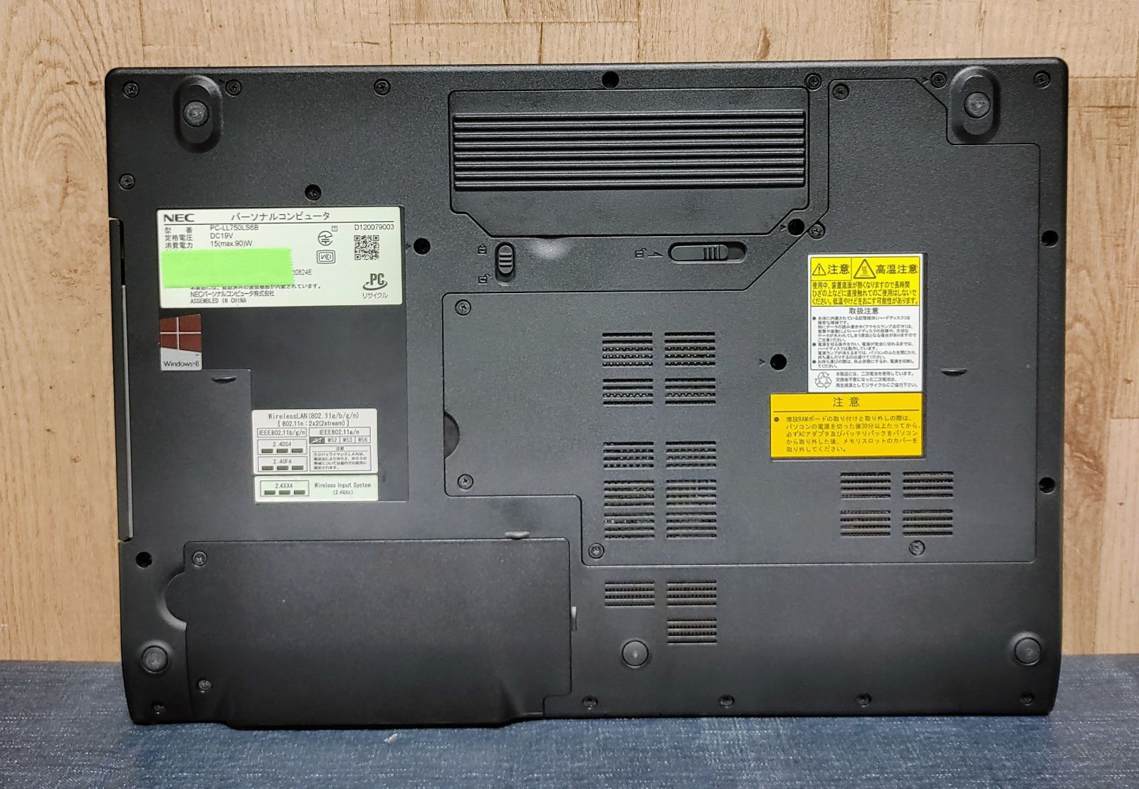 NEC LaVie Corei7 メモリ8GB SSD256GB 大画面 ブルーレイ対応 管理番号