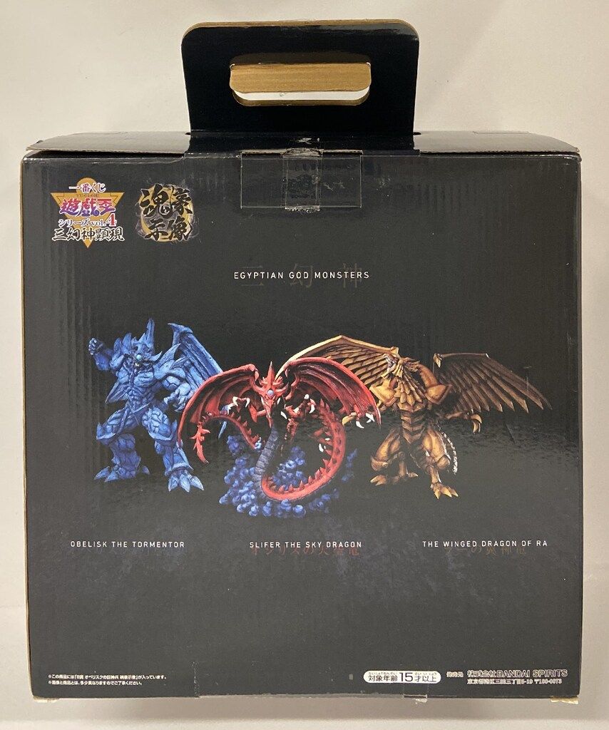 BANDAI SPIRITS 一番くじ 遊☆戯☆王シリーズ vol.4 三幻神顕現 B賞