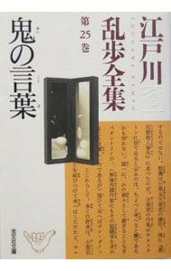 江戸川乱歩シリーズ BOX 全25巻 DVD 江戸川乱歩シリーズ BOX 全25巻 DVD 江戸川乱歩シリーズ BOX 全25巻 DVD