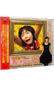 のだめカンタービレCD&DVDセット Amazon.co.jp: のだめカンタービレ 初回限定生産 全8巻セット