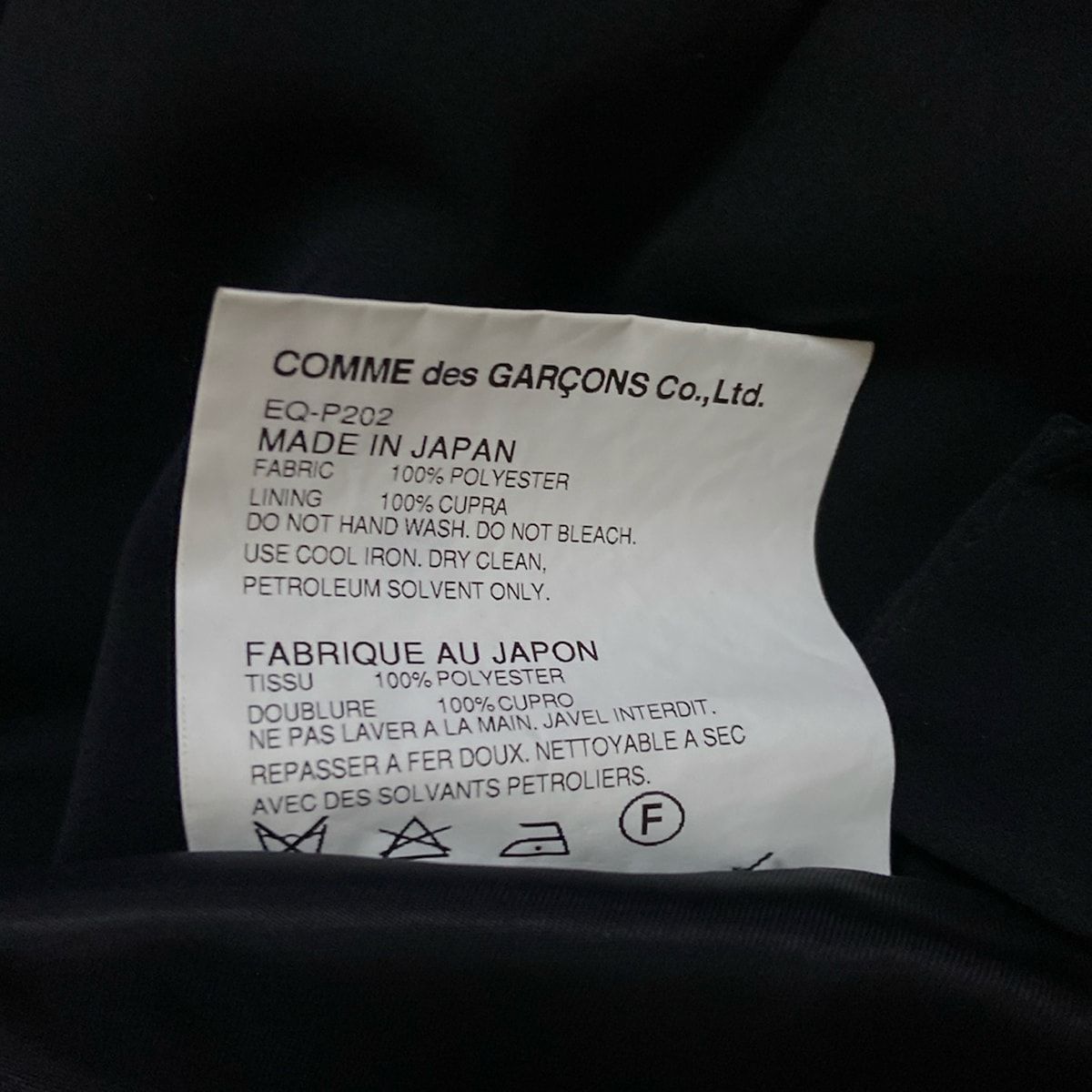 クロップド 半端丈