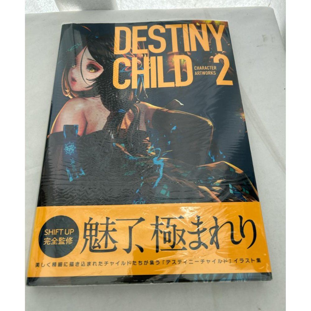 8-6 DESTINYCHILD CHARACTER ARTWORKS 2 SHIFT UP 一二三書房 キム