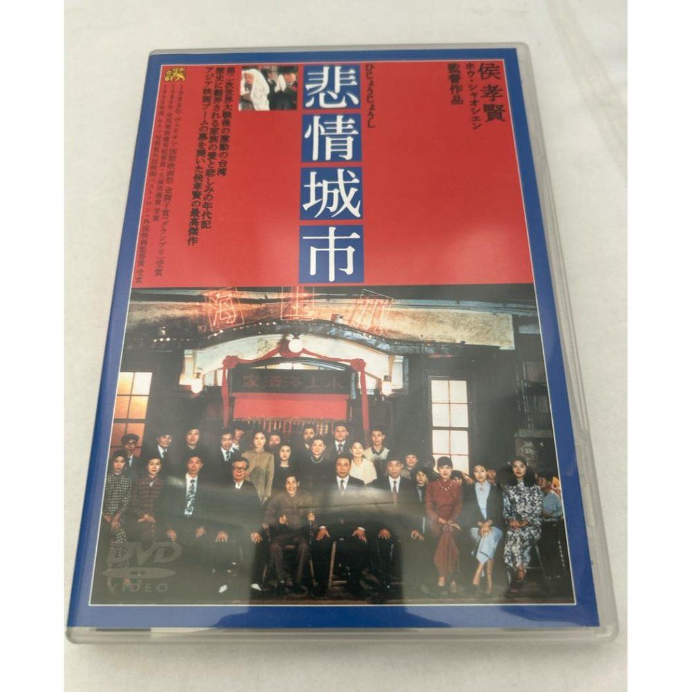 4-4 非情城市 - メルカリ