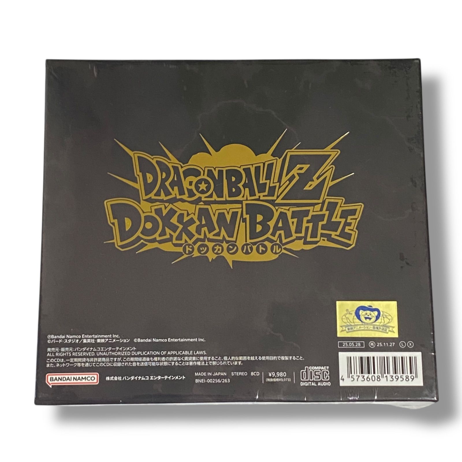 新品未開封 ドラゴンボールZ ドッカンバトル 10th Anniversary