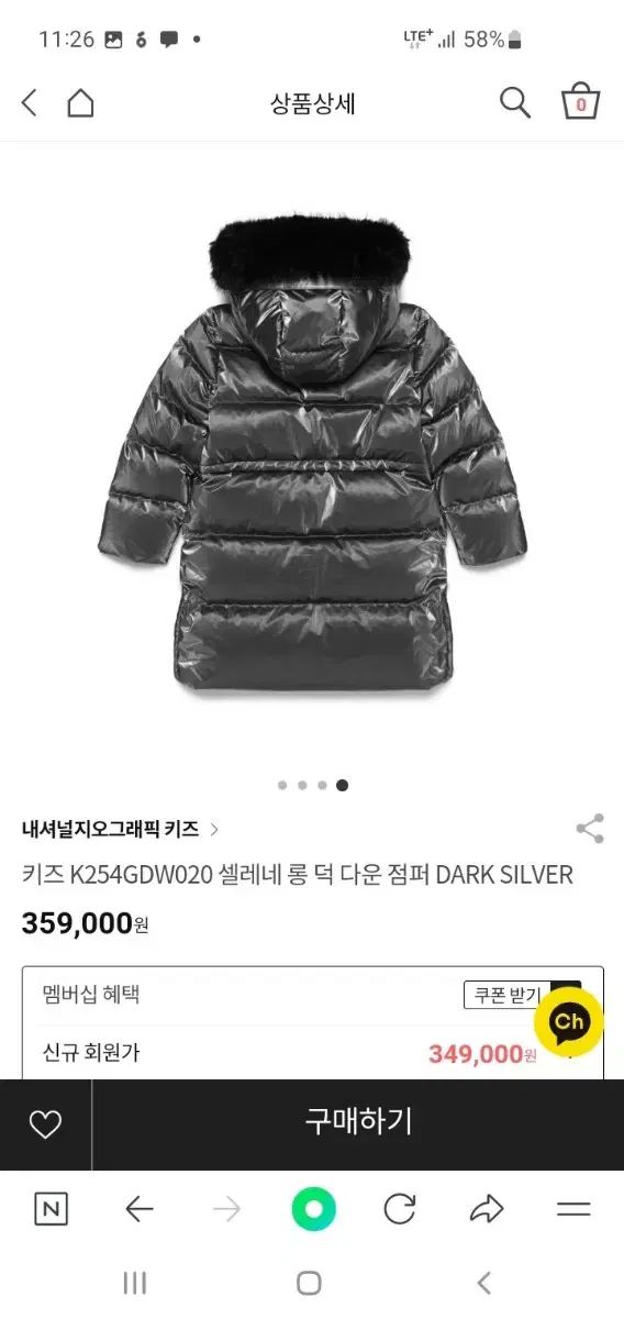 セレーネ ロングダウンジャケット