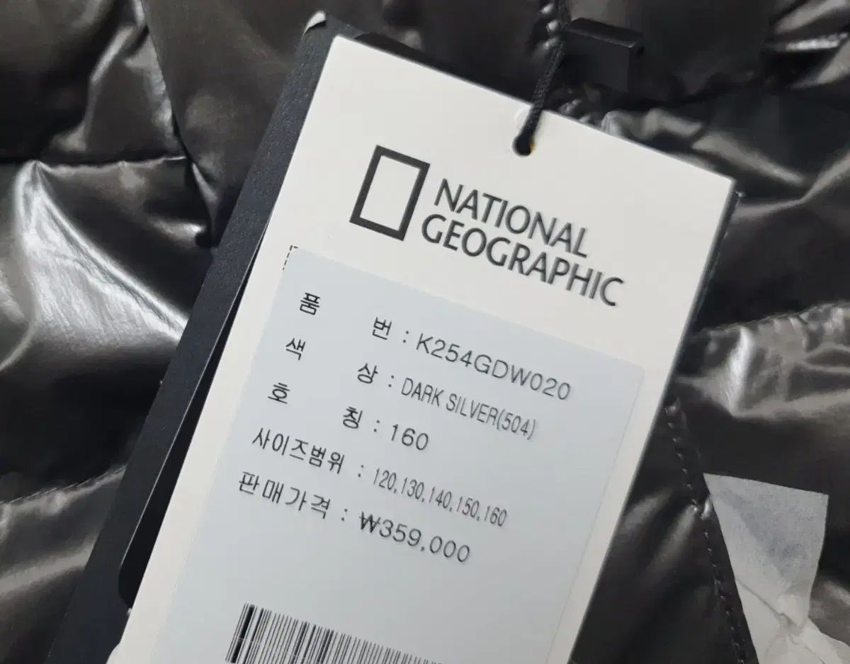  ナショナルジオグラフィックキッズ セレーネ ロングダウンジャケット その他 ジャケット ブルゾン