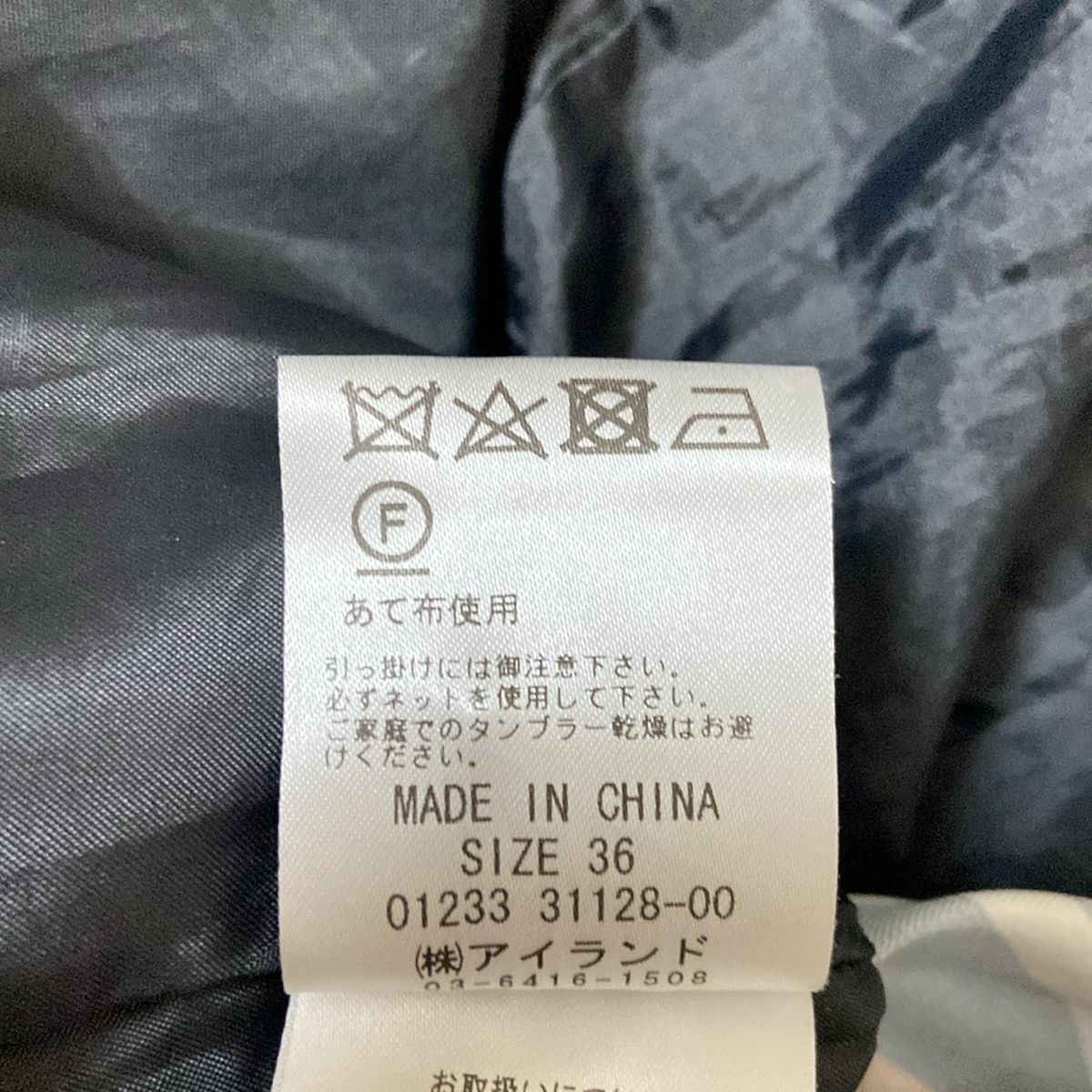 GRACE CONTINENTAL(グレースコンチネンタル) ワンピース サイズ36 S