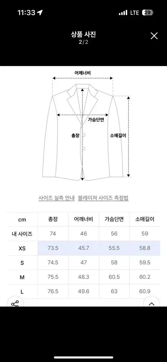 MUSINSA ムシンサ ウール ブレーザー XS ミディアム グレー