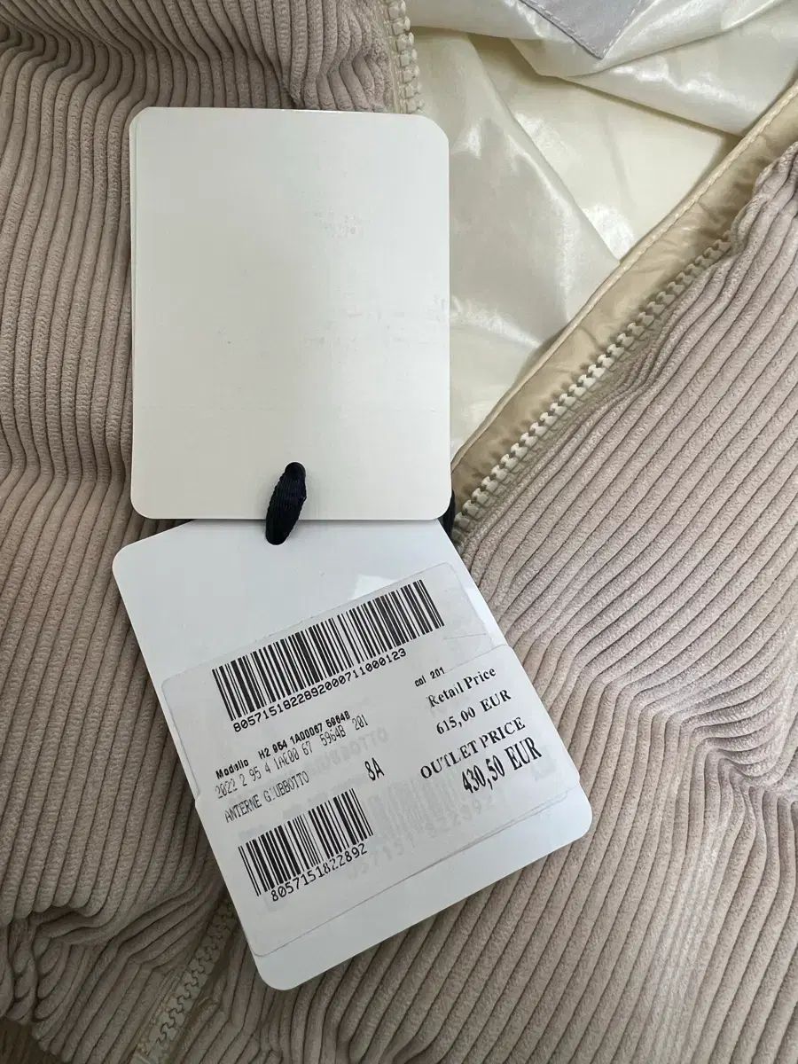 ダウン サイズ8