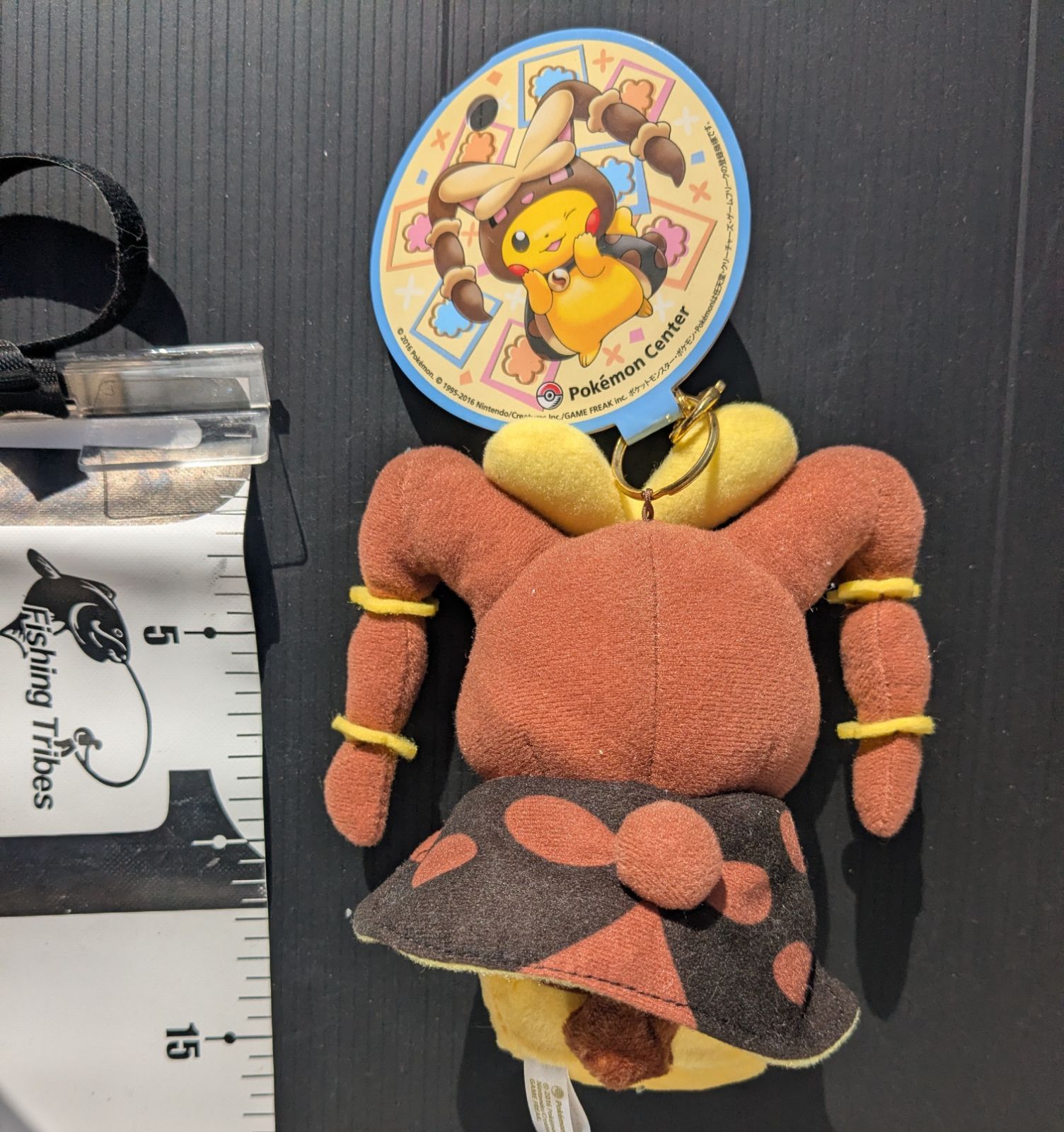 メガミミロップのポンチョを着たポケモンセンターオリジナル