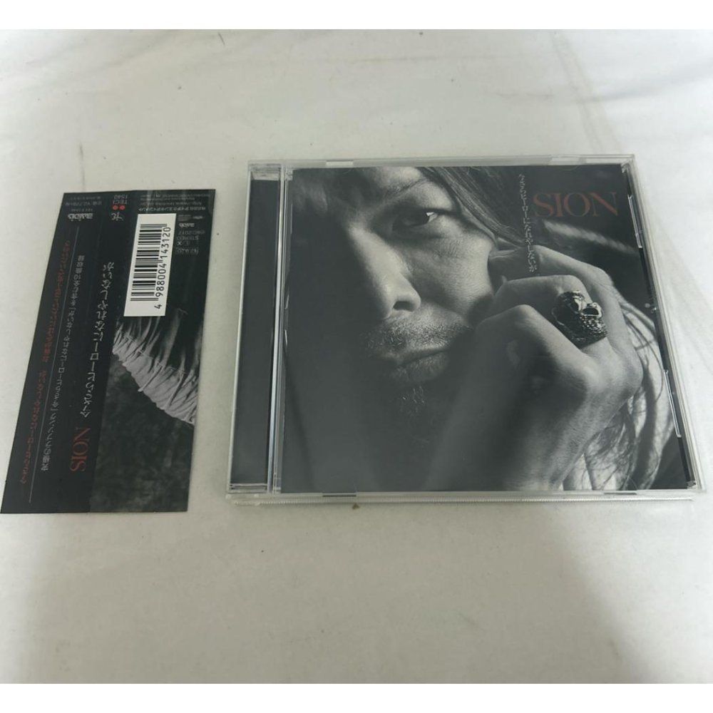 8-1 今さらヒーローになれやしないが SION