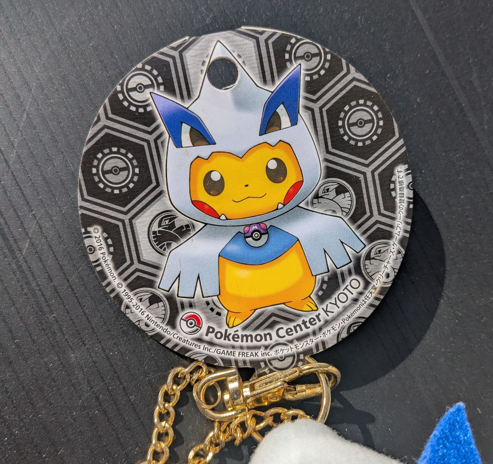 ルギアポンチョのピカチュウ ぬいぐるみキーホルダー #ルギア