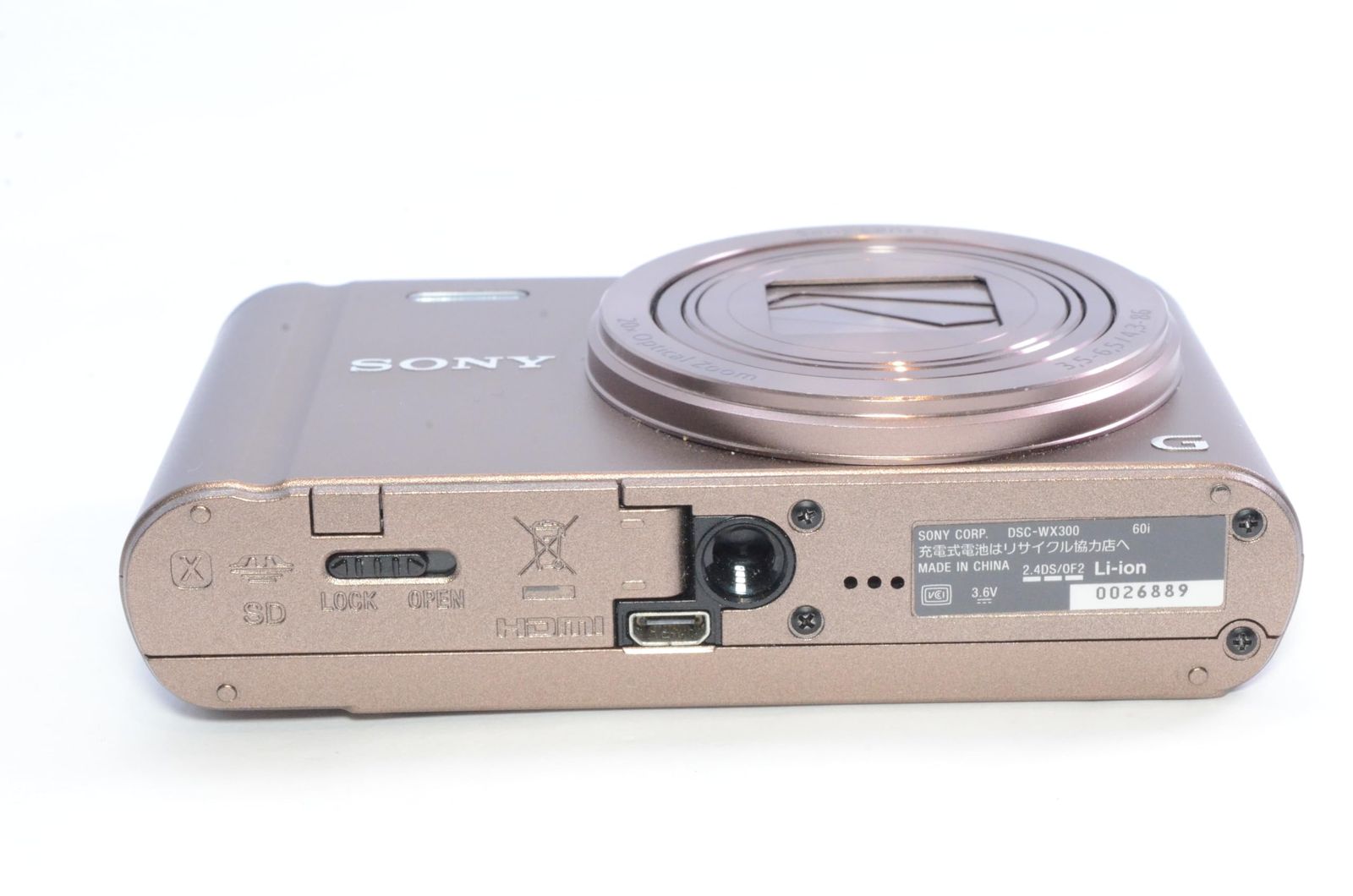 ソニー Cyber-shot DSC-WX300(T) ブラウン - メルカリ