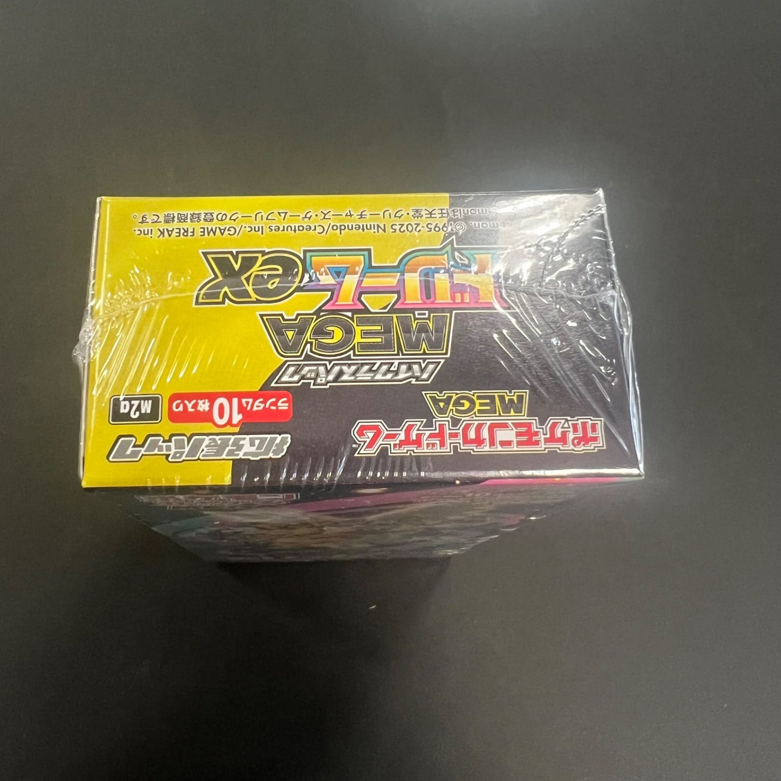 未開封BOX】MEGAドリームex ポケモンカード - メルカリ