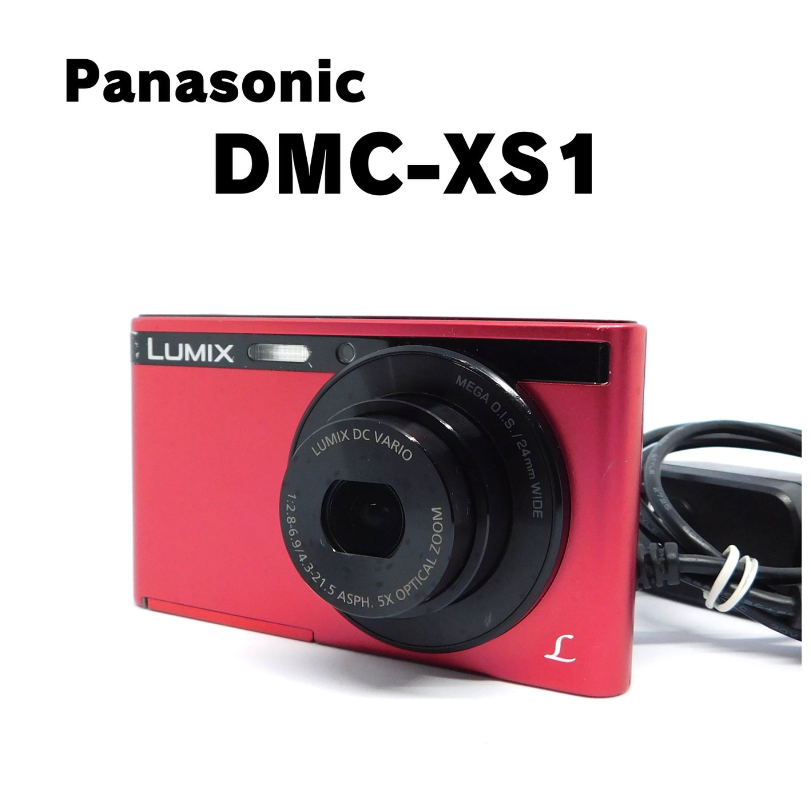 Panasonic LUMIX DMC-XS1 動作確認済み レッド コンパクトデジタル