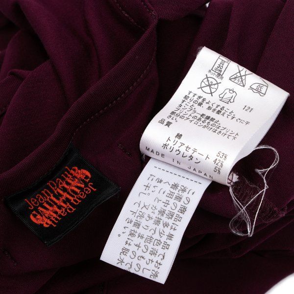 ジャンポールゴルチエJean Paul GAULTIER 多重ストラップキャミソール