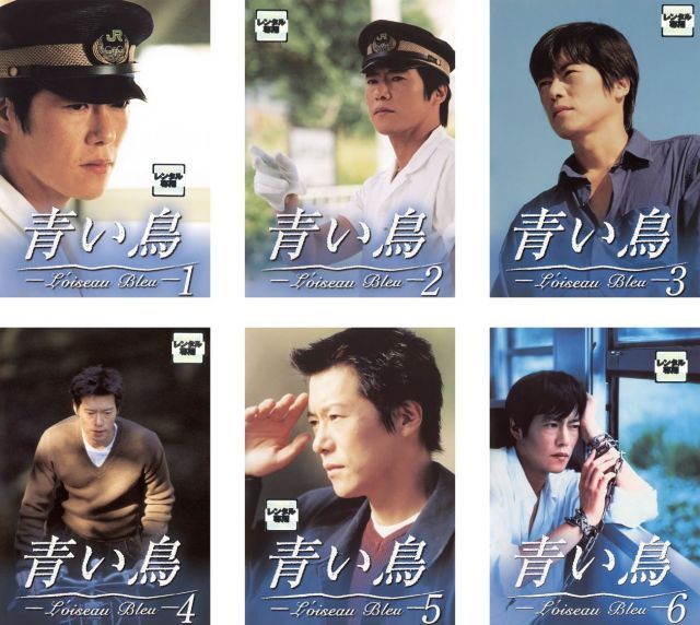 中古】青い鳥 Loiseau Bleu [レンタル落ち] 全6巻セット [マーケット
